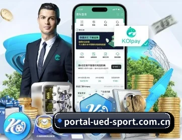 ued体育直播 APP 深度功能